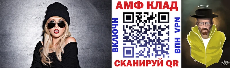 Amphetamine Розовый  Ковров 