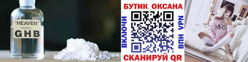 дарнет шоп  Ковров  Бутират буратино 