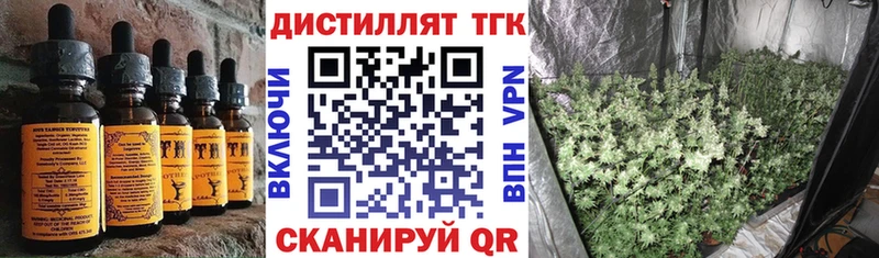 Еда ТГК марихуана omg маркетплейс Ковров