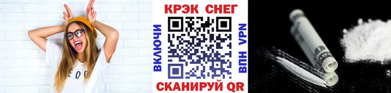 что такое наркотик Ковров Cocaine 99%