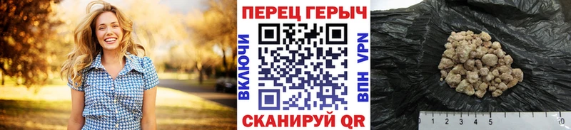 ГЕРОИН гречка Ковров