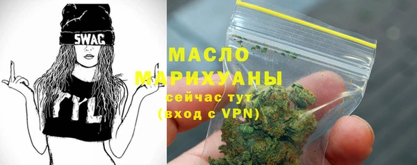 таблы Абинск