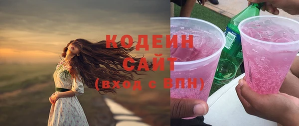 метадон Абаза