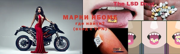 таблы Абинск