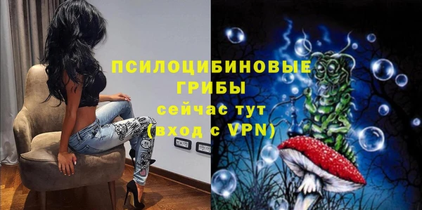 таблы Абинск