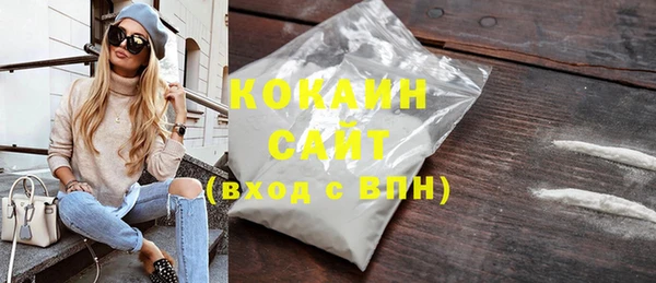 спайс Алексин
