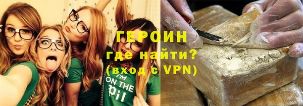 метадон Абаза