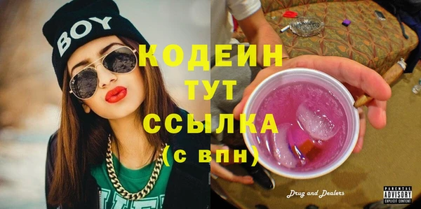таблы Абинск