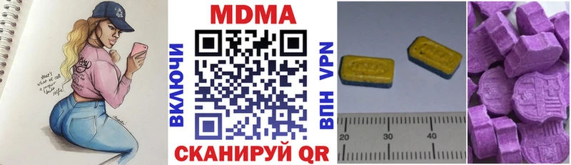 наркота  Ковров  МДМА VHQ 