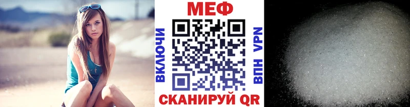 Меф 4 MMC  дарнет шоп  Ковров 