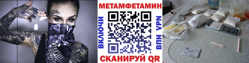 МЕТАМФЕТАМИН пудра  Ковров 