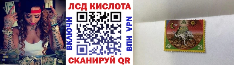 Марки N-bome 1,8мг Ковров